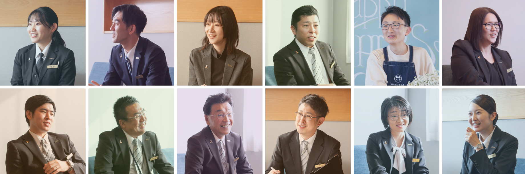 スタッフ一覧