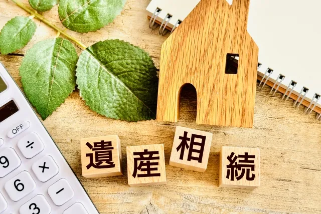 相続手続き・その他手続きサポート