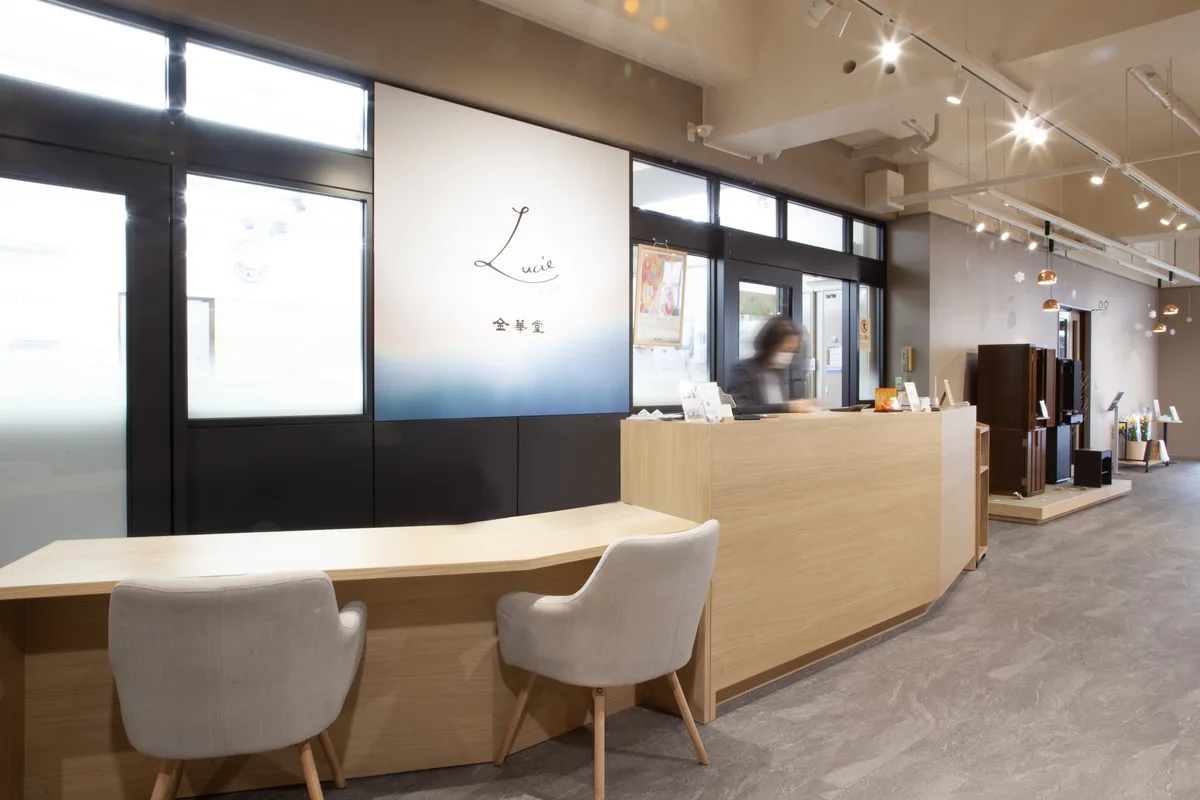 金華堂本館1階の仏壇サロン ルシエ 店内の受付カウンター