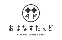 おはなすたんど