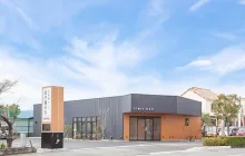 田子浦の丘