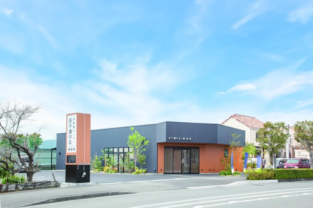 金華堂 田子浦の丘 館内写真