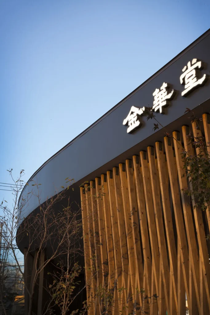 金華堂 今泉の丘 館内写真